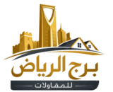 chatgpt image 5 يناير 2026، 08 41 52 م (1)