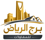 chatgpt image 5 يناير 2026، 08 41 52 م (1)